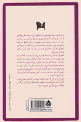 نان داغ کباب داغ
